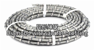 9.0Mm High Quality Diamond Wire Saw For Cutting